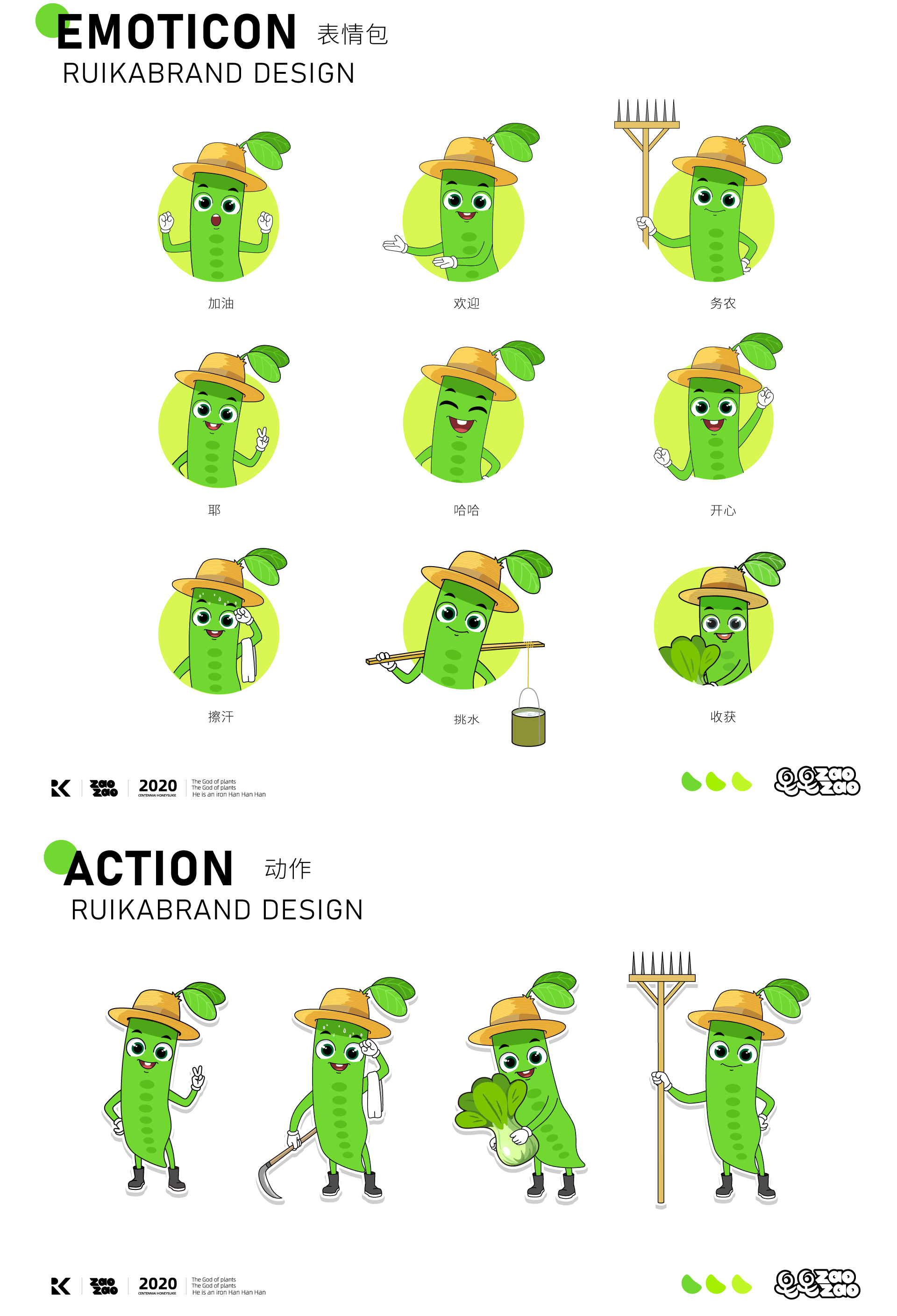 How to design the IP image (how to design the IP image)